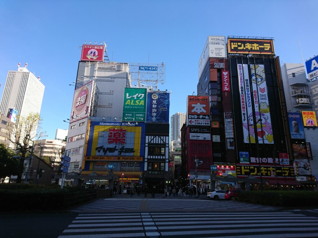 donki