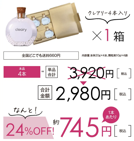 cleairy2