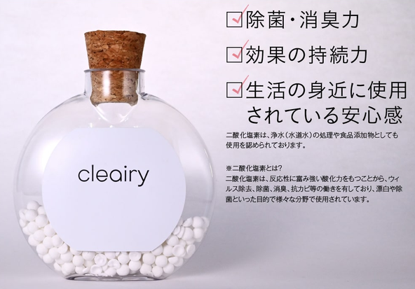 cleairy20